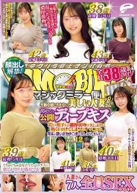 DVMM-289