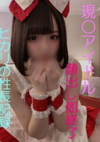 FC2 PPV 4761205