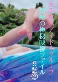 FC2 PPV 4768500