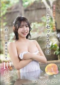 FNS-098 Reduce Mosaic