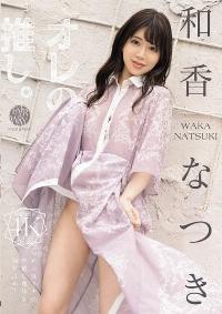 FWAY-080
