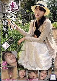 GOOD-032