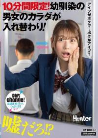 HUNTC-356