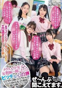HUNTC-411 English Subtitle