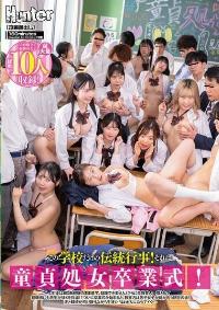 HUNTC-435
