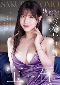 IDBD-985