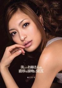 IPTD-487 Reduce Mosaic