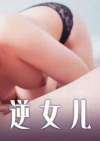 JDSY-337 CN