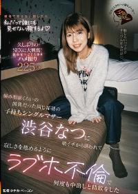 JERA-004