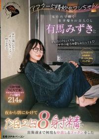 JERA-005