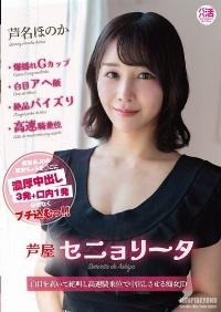 JUBE-033