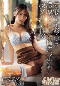 JUR-440 Chinese Subtitle