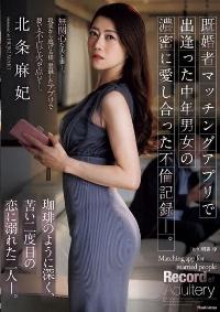JUR-480