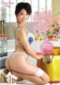 JUX-895 Reduce Mosaic