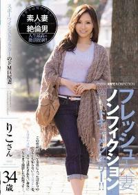 JUY-115 Reduce Mosaic