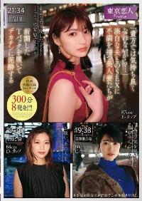 KBTK-019