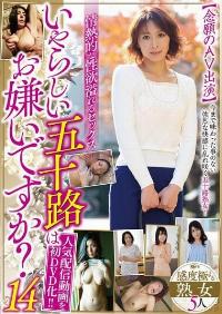 MBMH-088