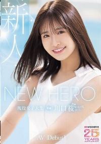 MIDA-300 English Subtitle
