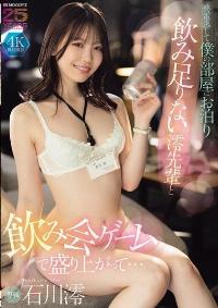 MIDA-304 English Subtitle