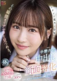 MIDA-306 English Subtitle