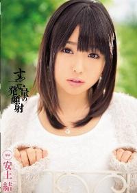 MIDE-094 Reduce Mosaic