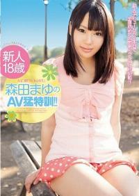 MIDE-097 Reduce Mosaic