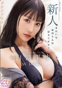MIKR-038