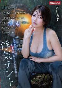 MKMP-673