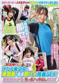 MUCD-335