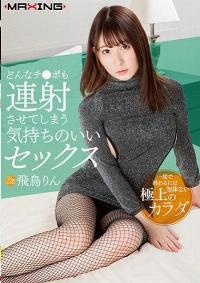 MXGS-1105 Reduce Mosaic