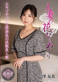MYBA-086