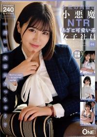 ONEX-096