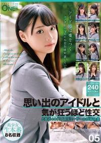 ONEX-097