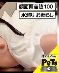 420HPT-031