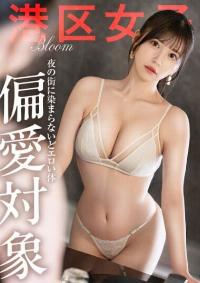 300MIUM-1271