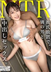 348NTR-084