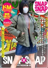 786SNA-045