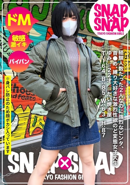 786SNA-045