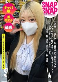 786SNA-046