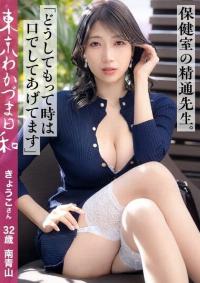 812MMC-018