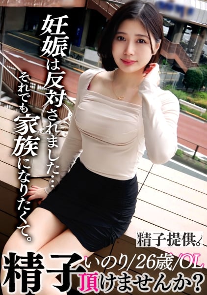 DDHC-032