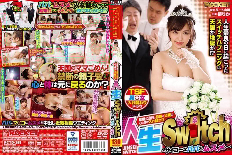 RCTD-388 Reduce Mosaic
