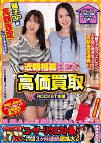 RCTD-689