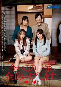 REAL-716 Reduce Mosaic