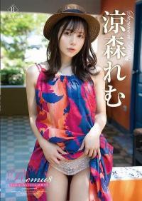REBD-968
