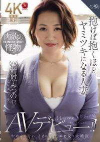 ROE-409 English Subtitle