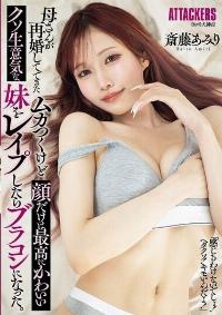 SAME-186 Chinese Subtitle