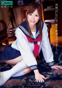 SERO-0105 Reduce Mosaic