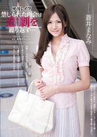 SHKD-497 Reduce Mosaic