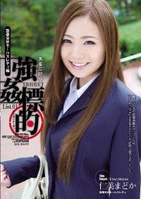 SHKD-523 Reduce Mosaic